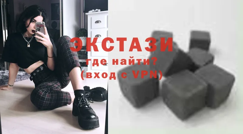 сколько стоит  Киселёвск  Ecstasy MDMA 