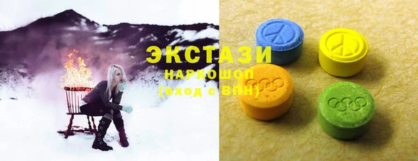 ECSTASY Белокуриха