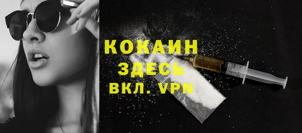 COCAINE Беломорск